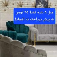 مبل 8 نفره نصف قیمت کل شمال ایران . ناهارخوری . غذاخوری عسلی