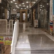 فروش تجاری در آمل