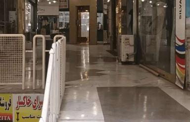فروش تجاری در آمل