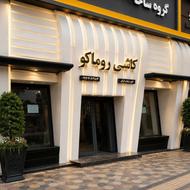 فروشنده کاشی و سرامیک
