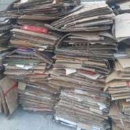 خرید ضایعات خرده و عمده