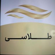200 سوت طلا هدیه بگیرید با نصب طلاسی