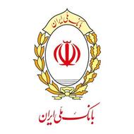 وام فروشی بانک ملی
