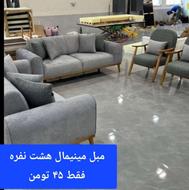 مبل 8 نفره فقط 49 تومن