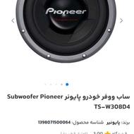 سیستم کیفیت فوقالعاده کلا آورجینال