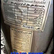 دستگاه کارواش نانوبخار150لیتر استیم پاور اتوماتیک با کفپاش