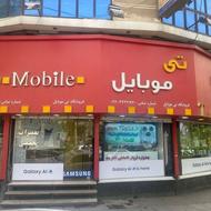 گوشی قسطی | گوشی قسطی با طرح بازنشستگی