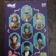 کیمدی کارت هفت سین نوروزی