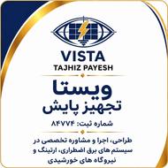 نصب پنل خورشیدی برق اظطراری اجرای ارتینگ تخصصی