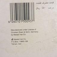 یکبسته مداد تراش دهه ششصتی نو تیغه آلمانی