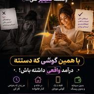 کار درمنزل