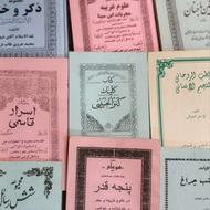 چند جلد کتاب خوب