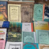 کتاب دفتر وقلم