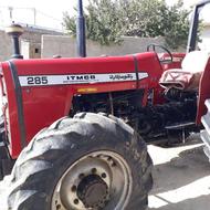 فروش تراکتور 285 جفت کارخانه درحد خشگ
