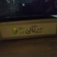 بازی زیرخاکی