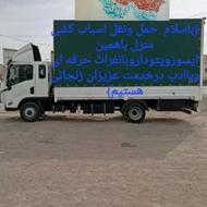 شاهین بارزنجان