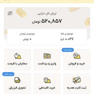 #از طلاسی راحت 520 ت بگیر#