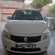 ساندرو اتومات مدل 95بیرنگ