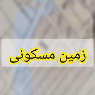 170 متر زمین در دِه شریفا ورامین
