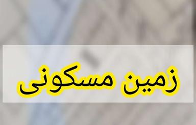 170 متر زمین در دِه شریفا ورامین