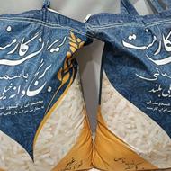 روغن مایع مخصوص (سرخ کردنی) + برنج هندی دانه خیلی بلند جدید