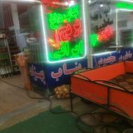 دونفر سالن کار نیازمندیم