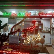 منشی خانم جوان