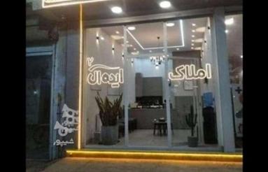زمین فاز3گلدشت190متر