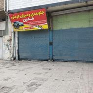 120 متر مغازه تجاری