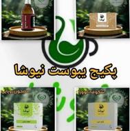 تخفیف پک رفع یبوست