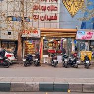 اجاره مغازه در پاساژ طلا جواهر شمیراننو مناسب تمام مشاغل