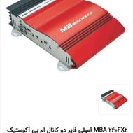 امپیلی mbدوکانال