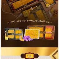 فروش نبات عمده مشهدمقدس