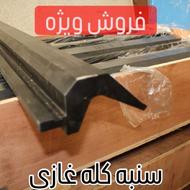 پرس برک ( پخش سنبه و ماتریس فابریک )