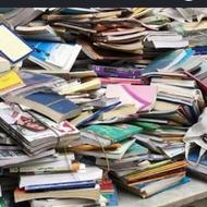 خرید کتاب ودفتر باطله (ضایعاتی)