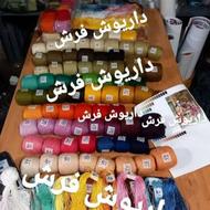 نخ ونقشه تابلو
