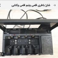 شارز باطری قلمی ونیم قلمی وکتابی