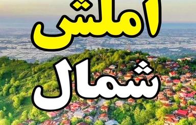 زمین شهری 180 متری دو بر