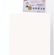 درخواست وام
