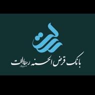 فروش امتیاز وام رسالت
