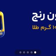 ثبت نام کن هدیه طلا بگیر(9میلی)