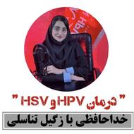 مامایی و معالجه ز/گیل