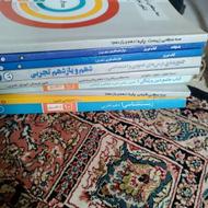 کتب قلم چی کنکور تجربی