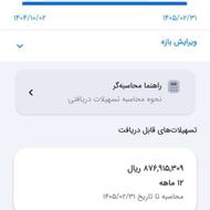وام مهربانی 4 درصد