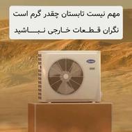 فروشگاه بزرگ لوازم منزل