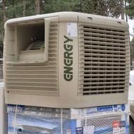 کولر پلیمری انرژی EC0750PB (اقساط 6ماهه)