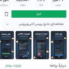 شک نکنید کد دعوت BBAAL