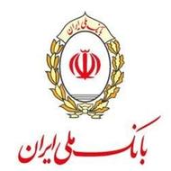 وام مهربانی