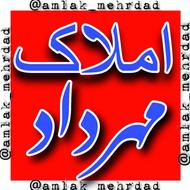 فروش آپارتمان 196 متر در بلوار پاسداران مالک هستم