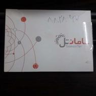 سیم کارت سامانتل